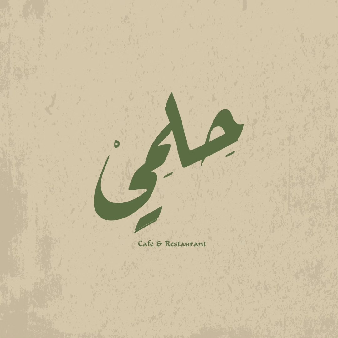 Helmi Cafe logo